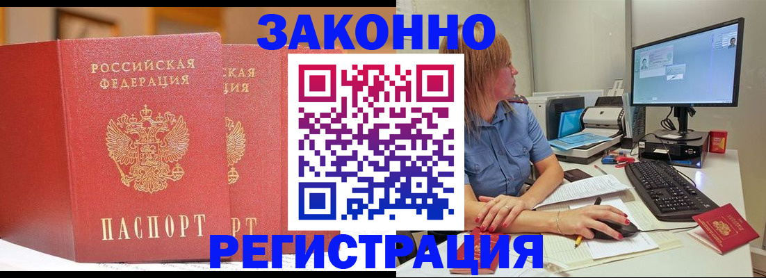 найти адрес прописки в Пензенской области